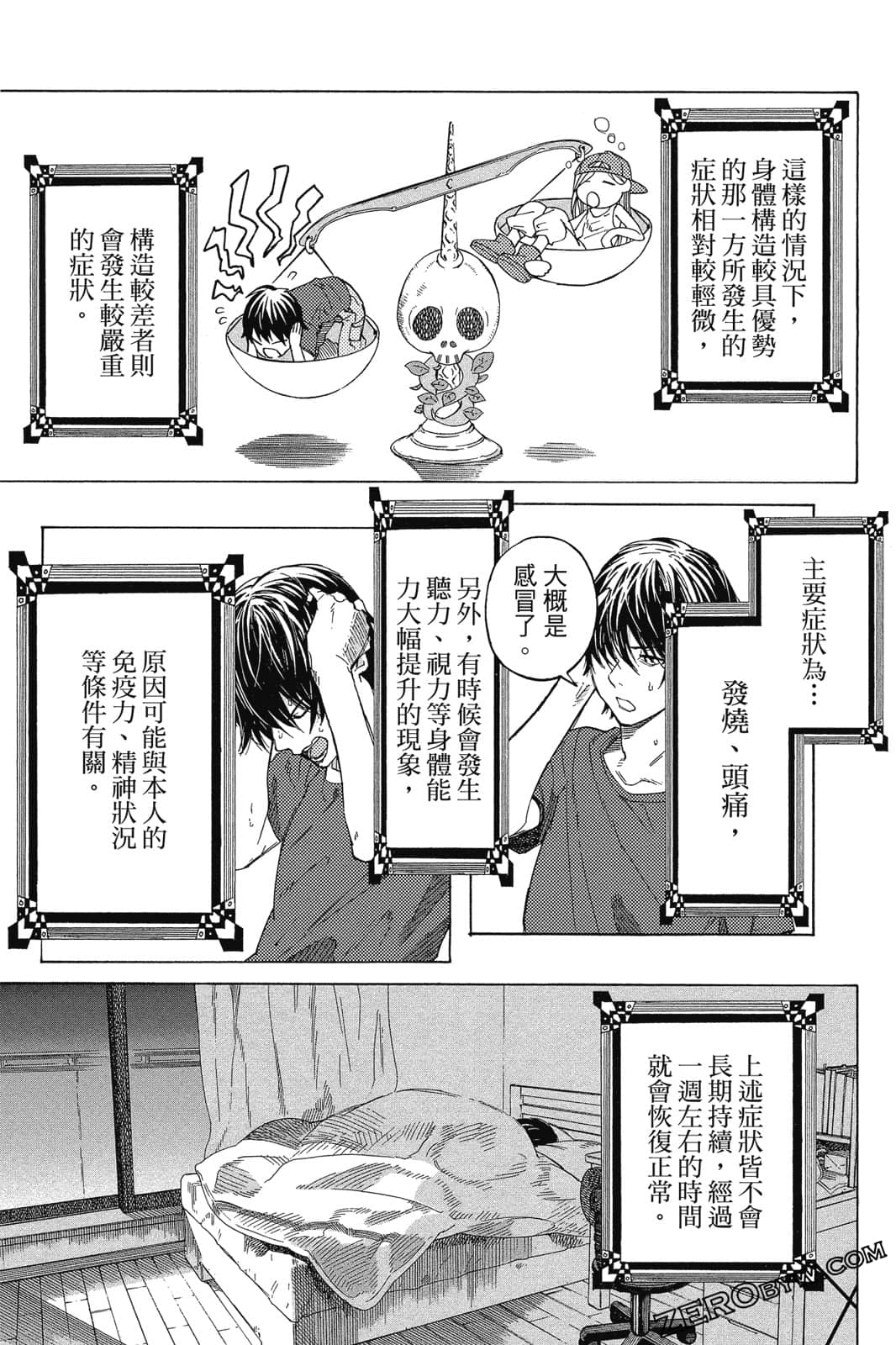 Page 62