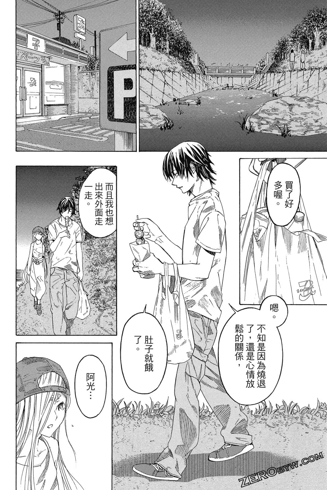 Page 65
