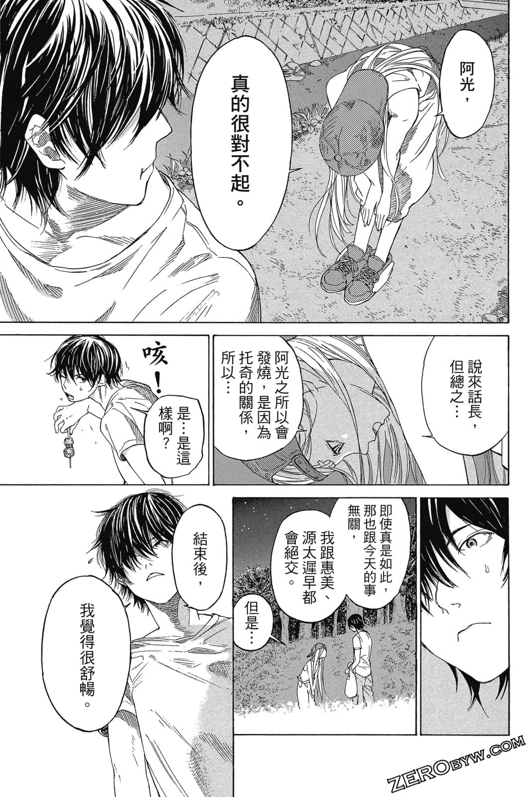 Page 66
