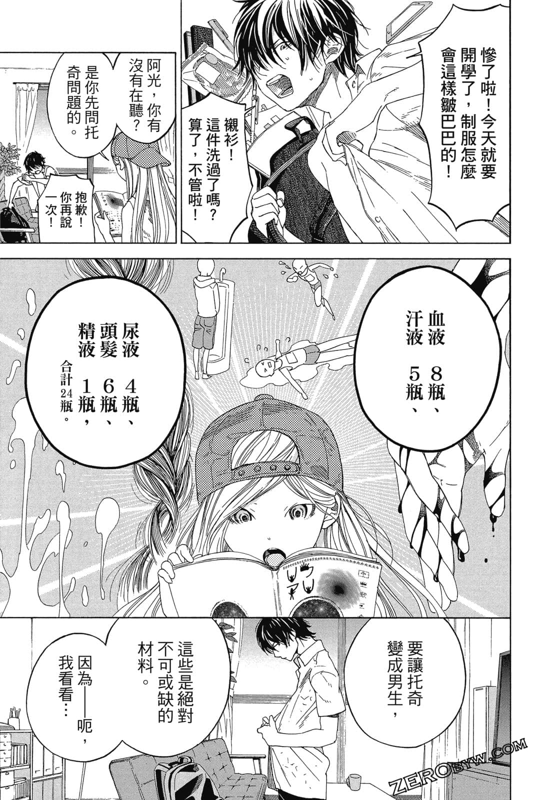 Page 78