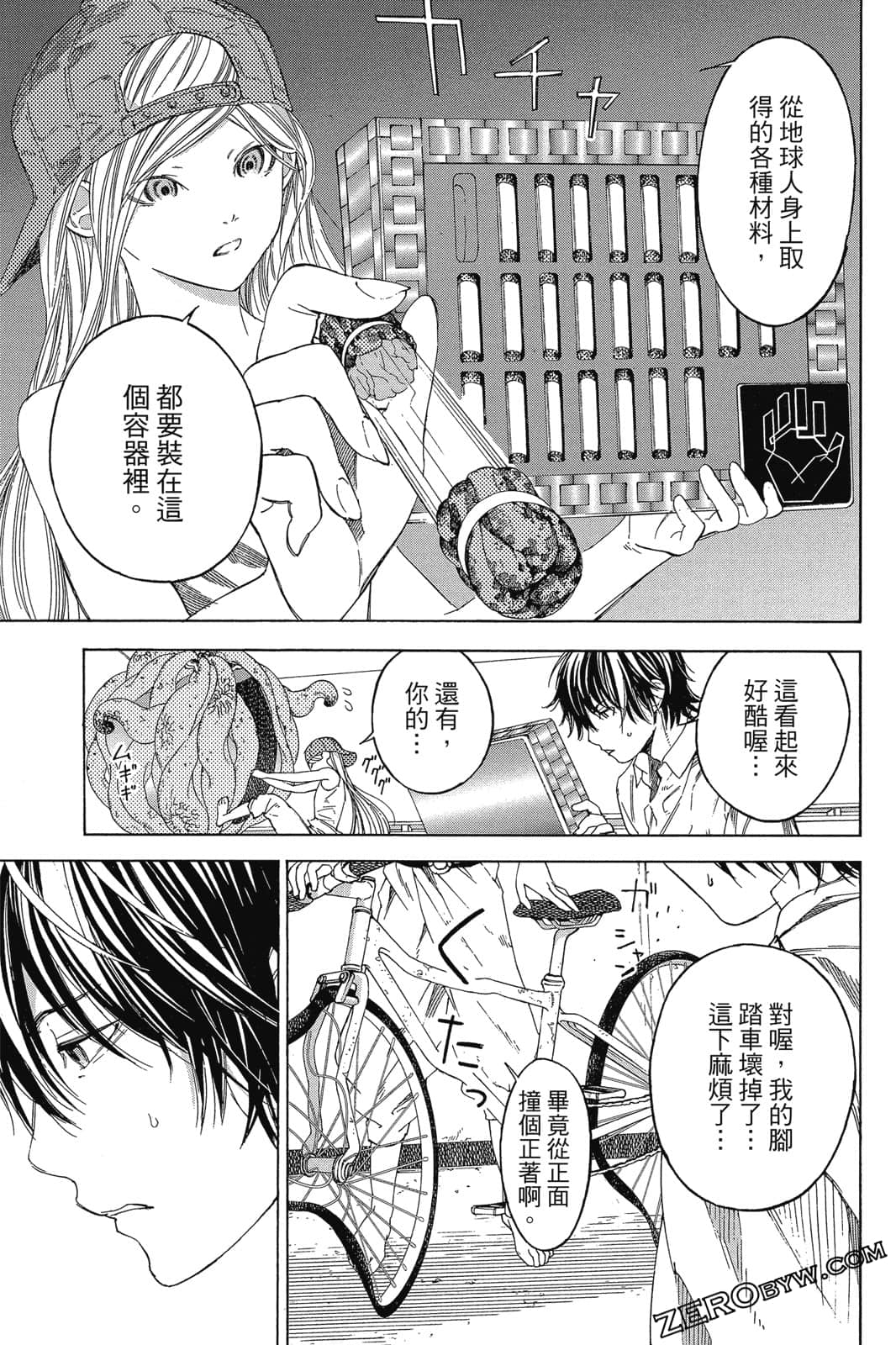Page 82