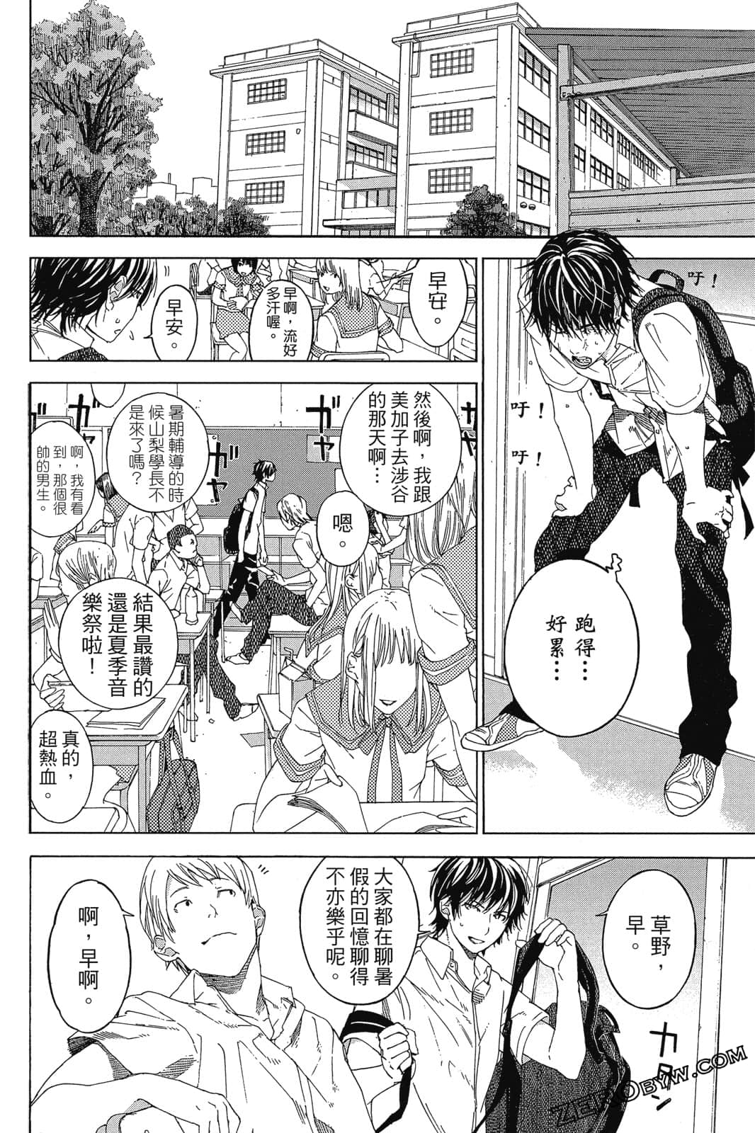 Page 83