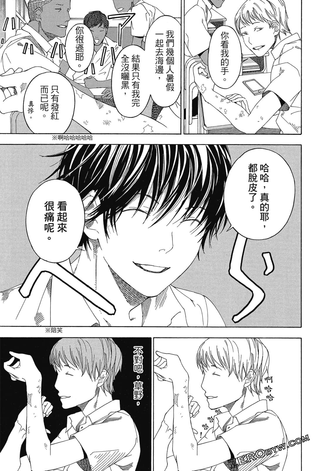 Page 84