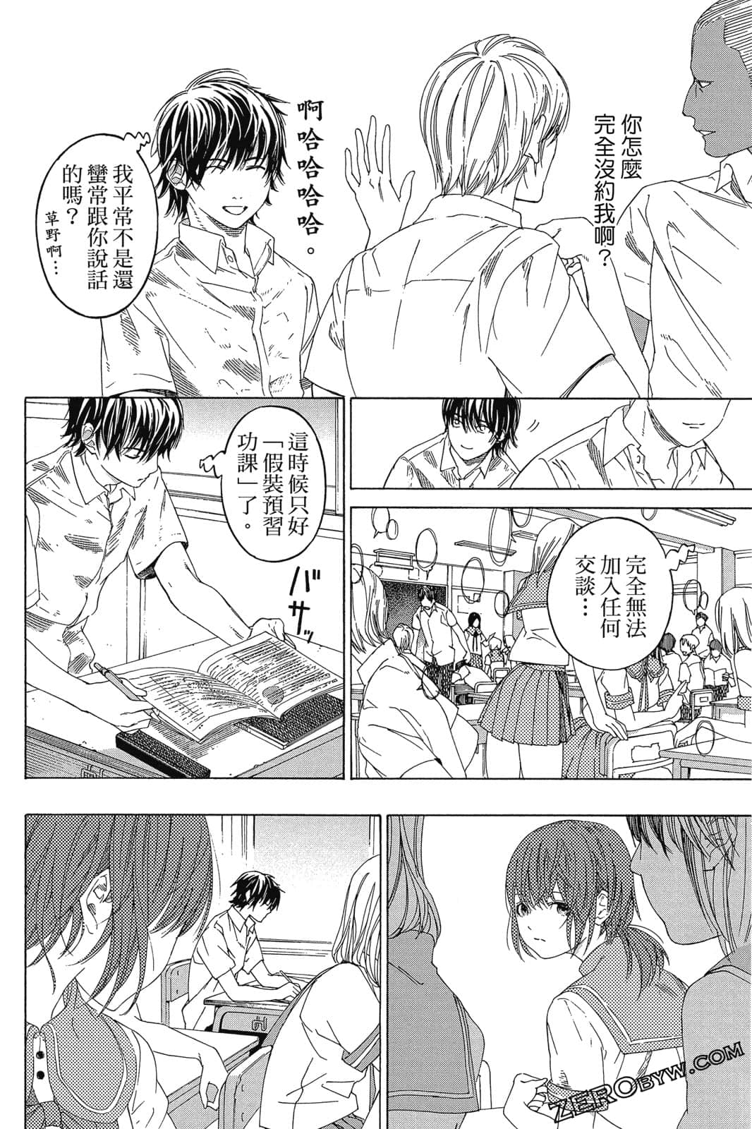 Page 85