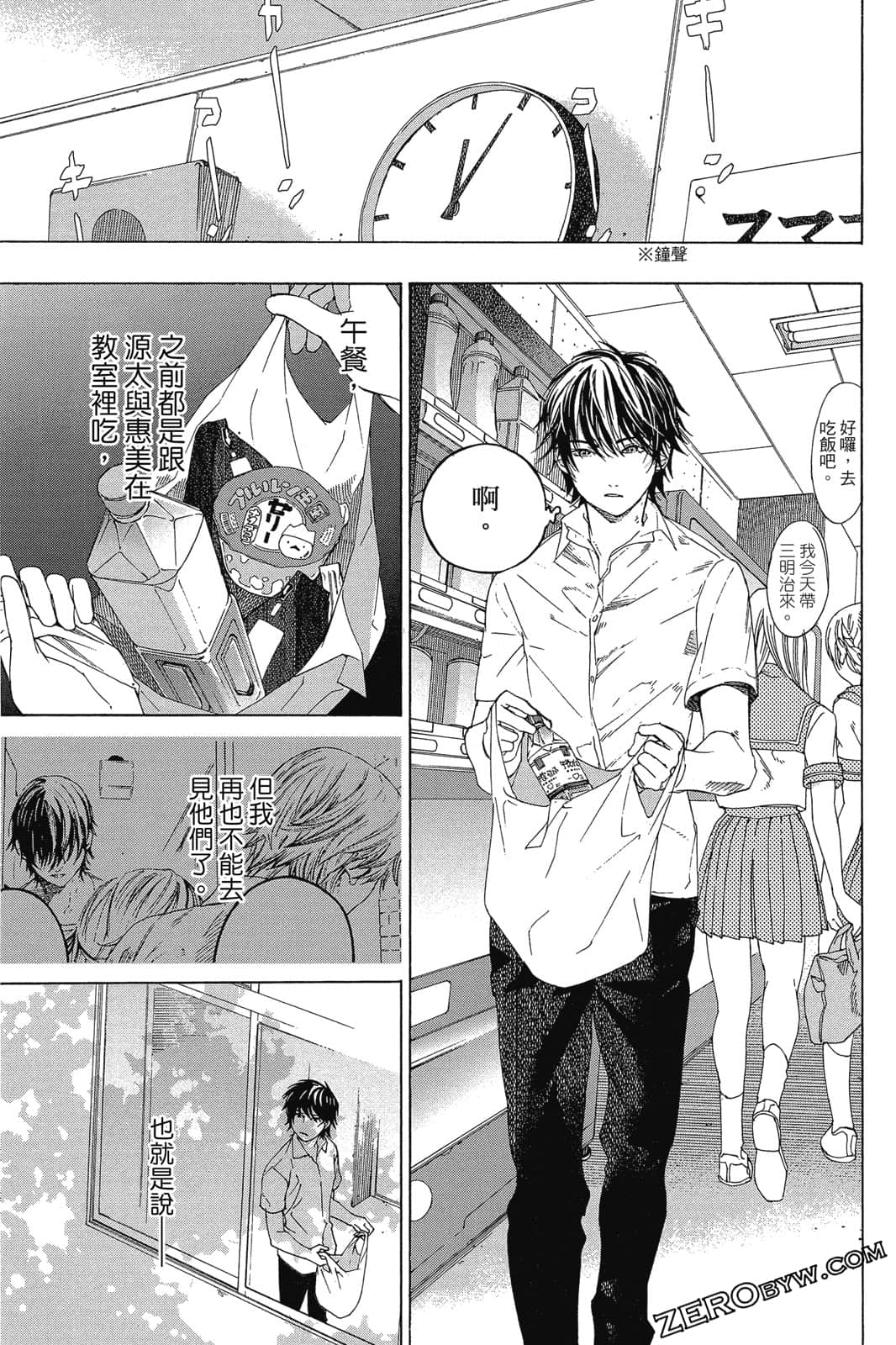 Page 86