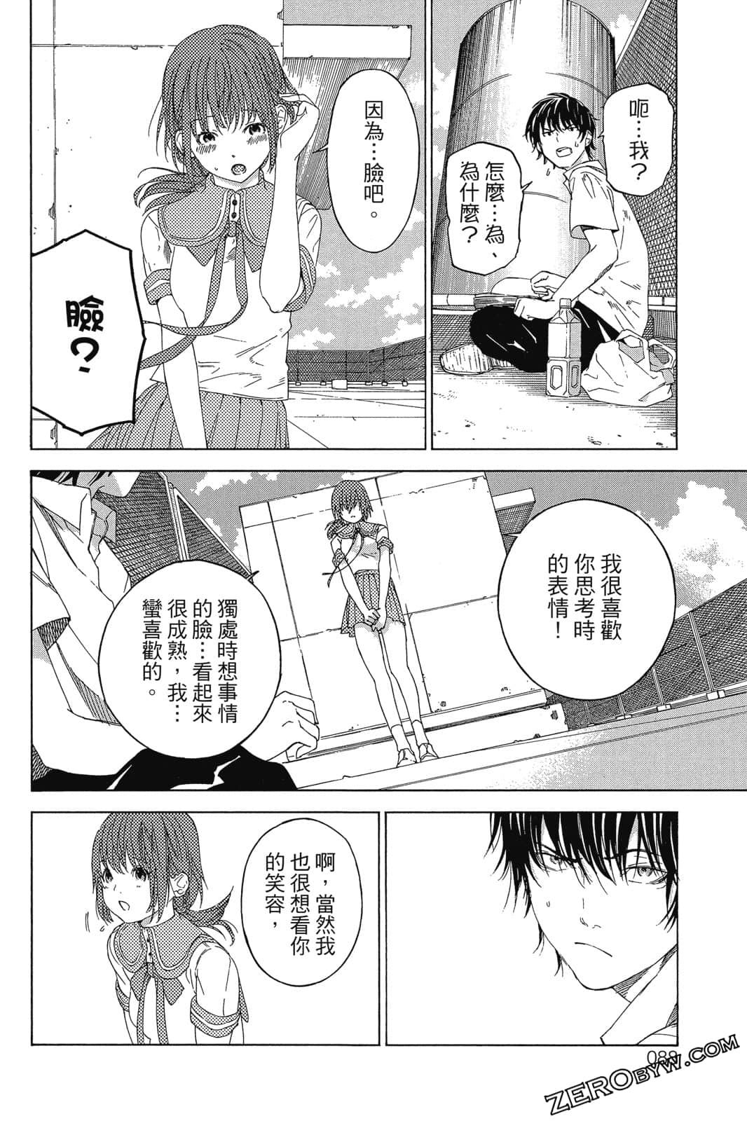 Page 89