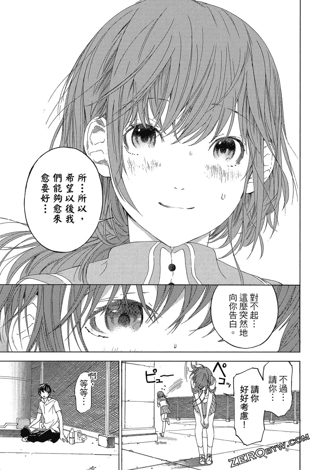 Page 90