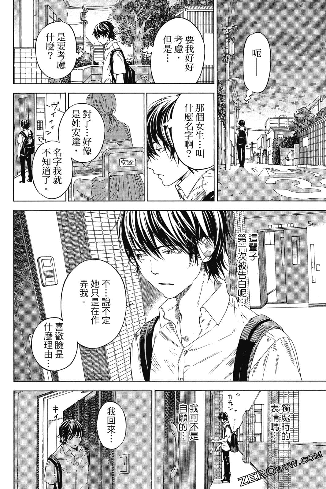 Page 91