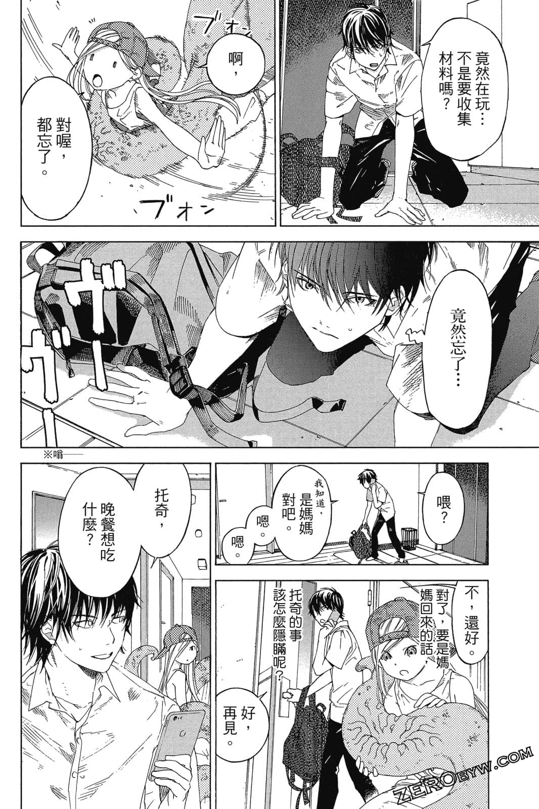 Page 93