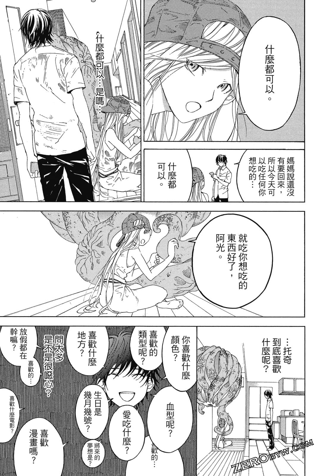 Page 94