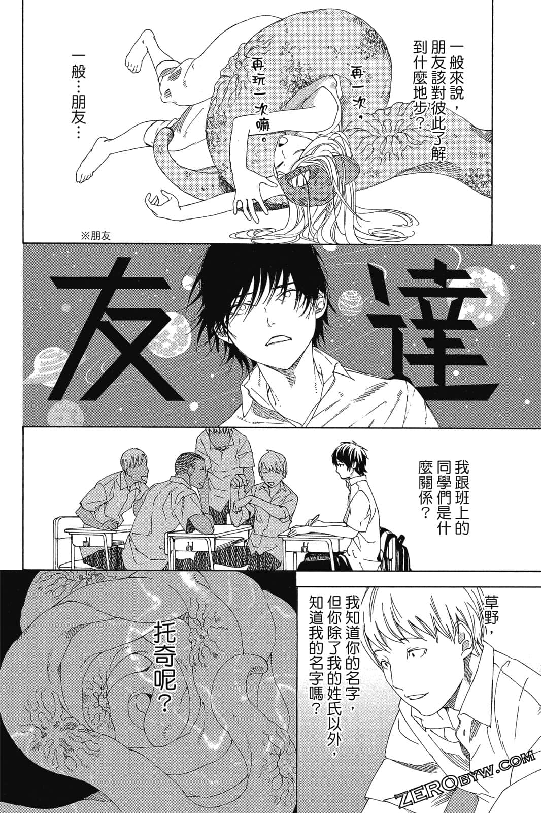 Page 95