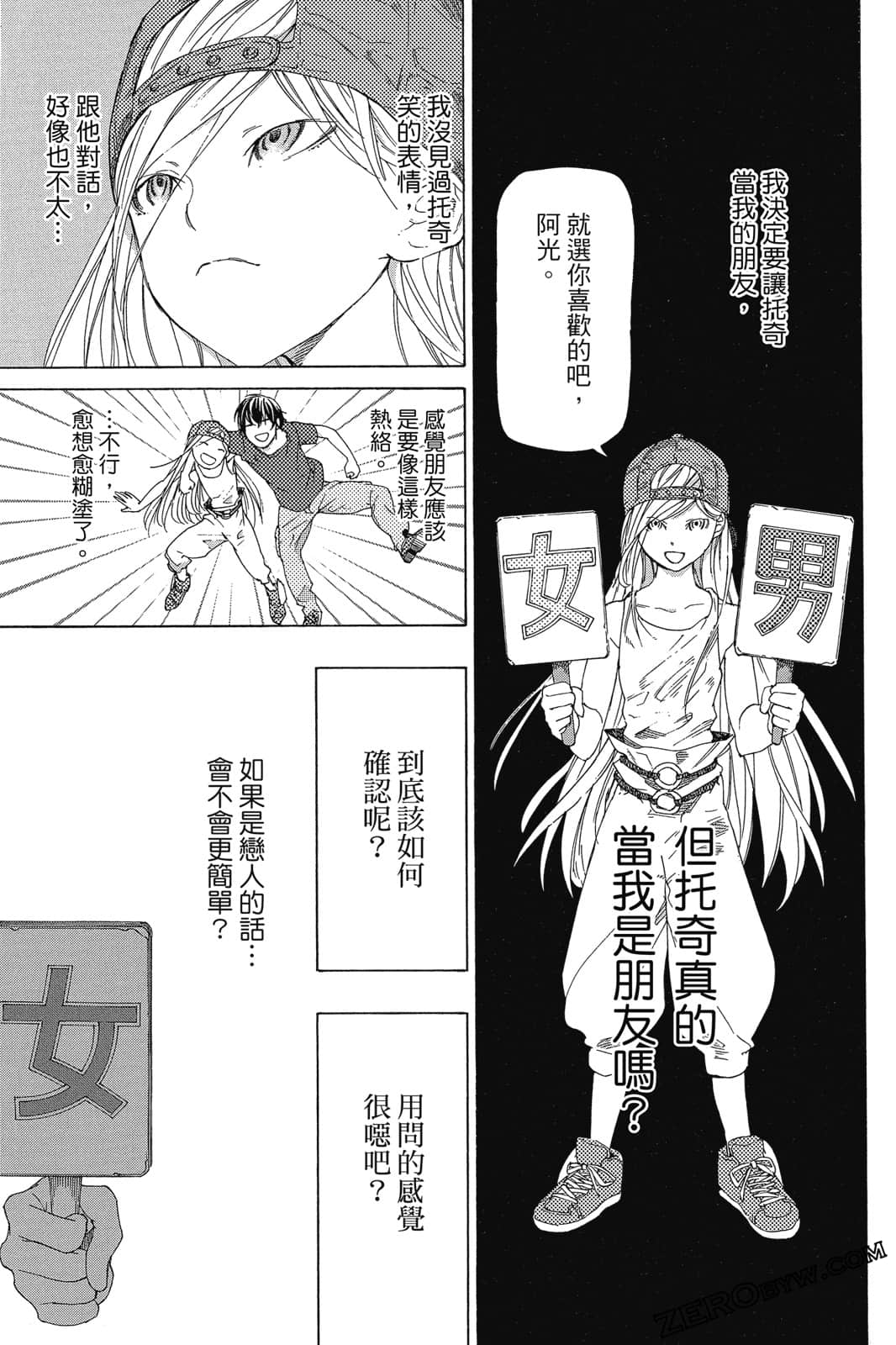 Page 96