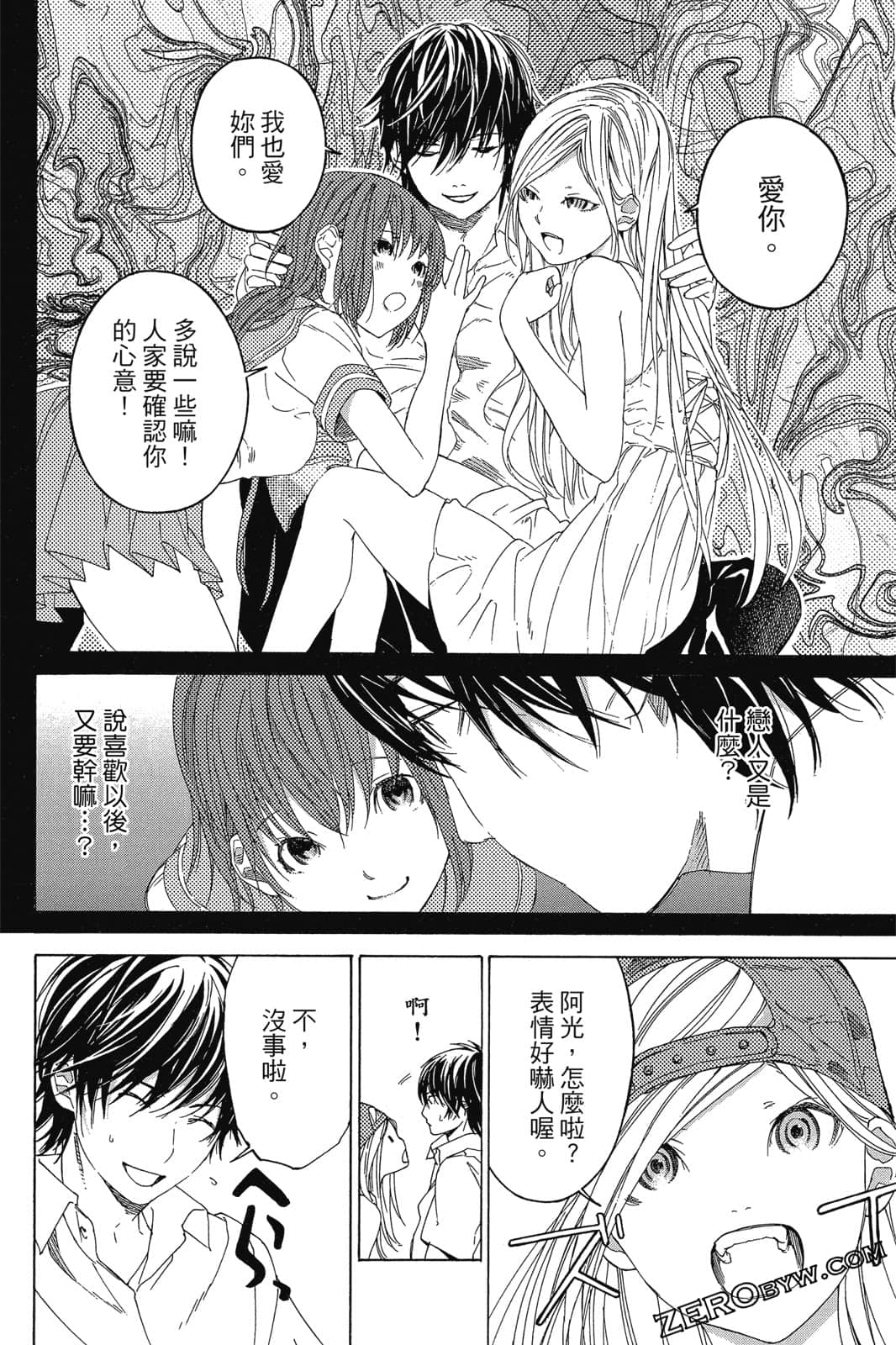 Page 97