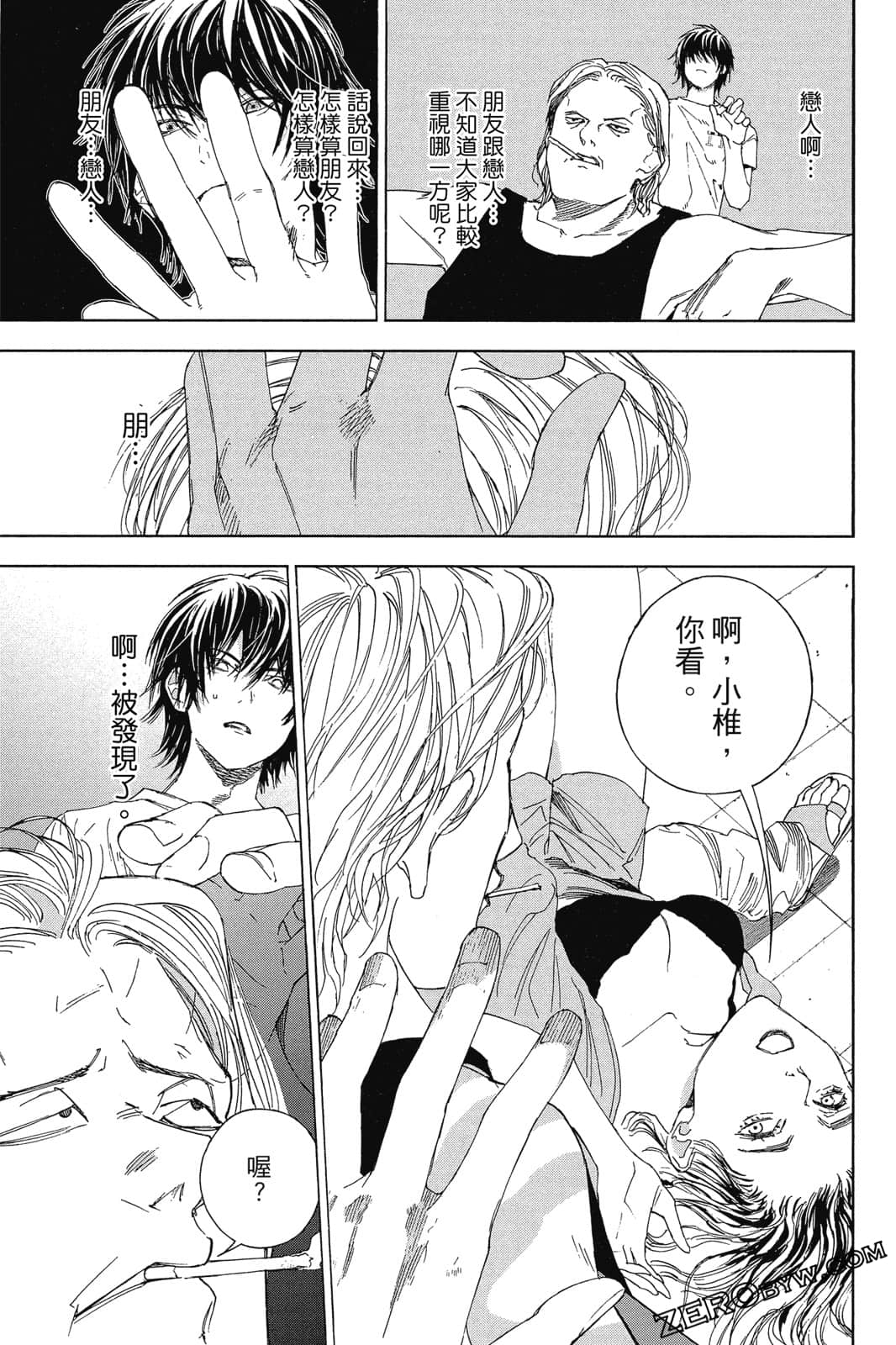Page 100