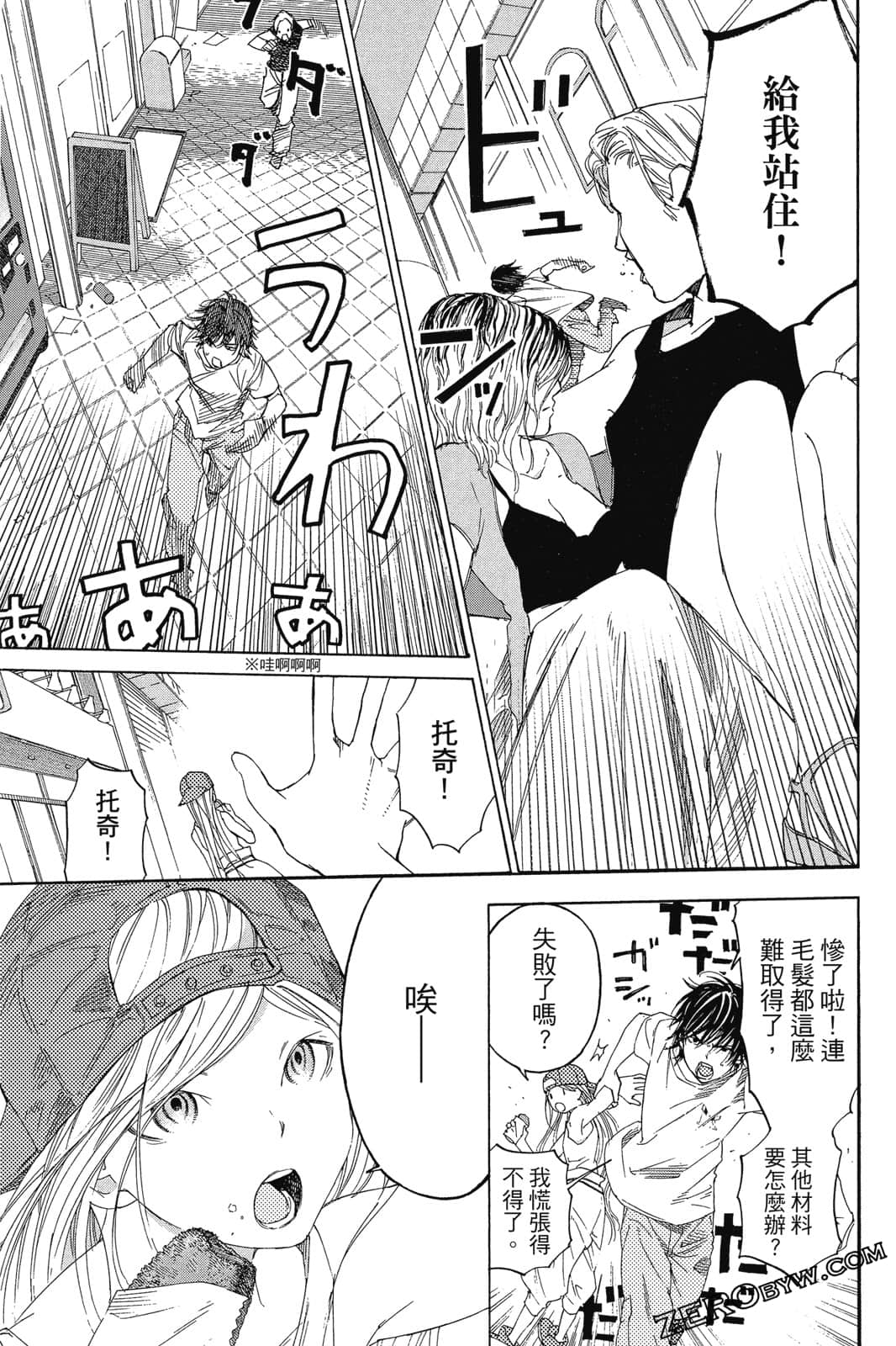 Page 102