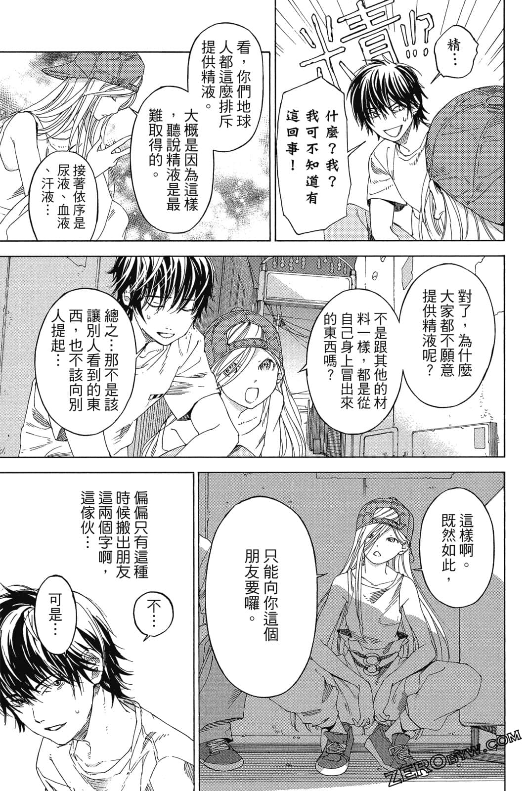 Page 104