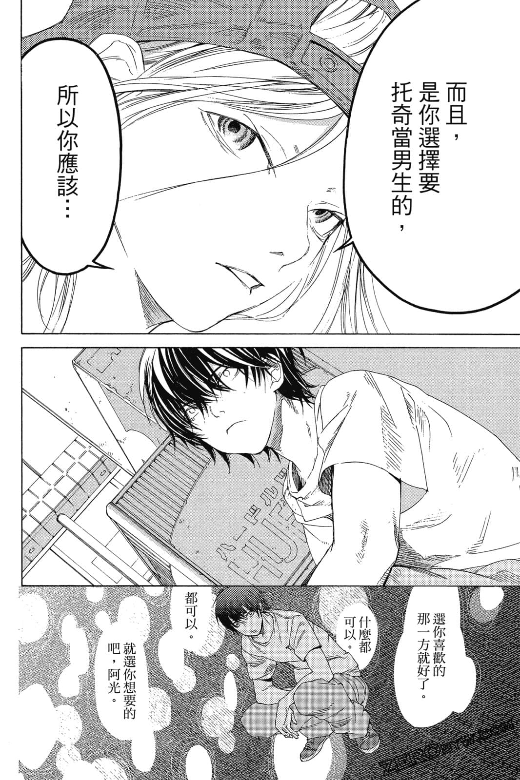 Page 105