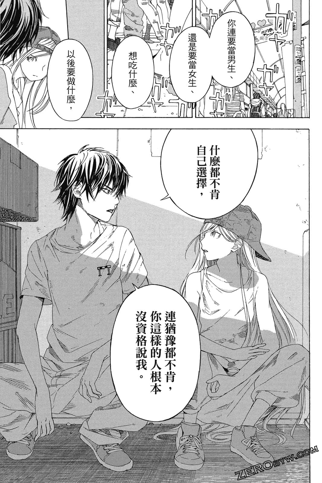 Page 106
