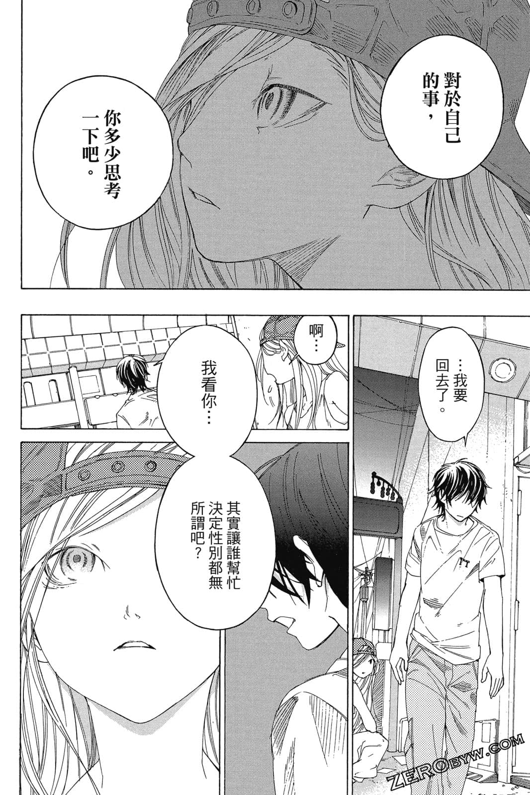 Page 107