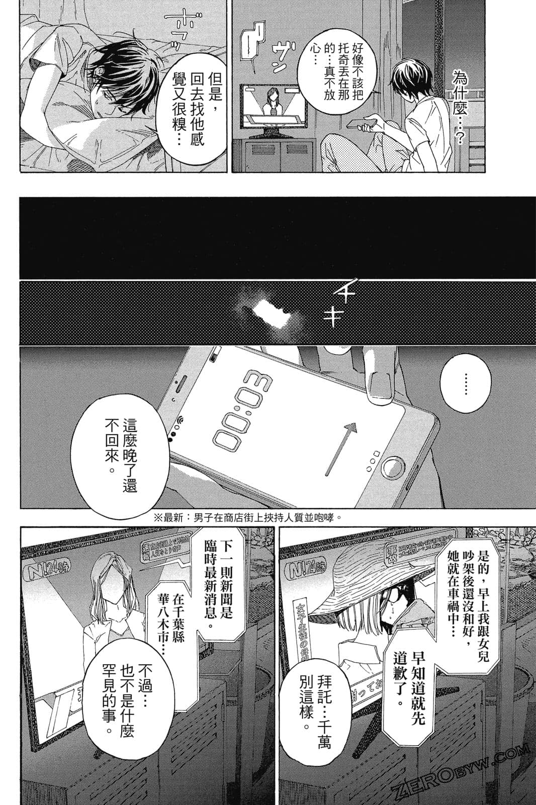 Page 109