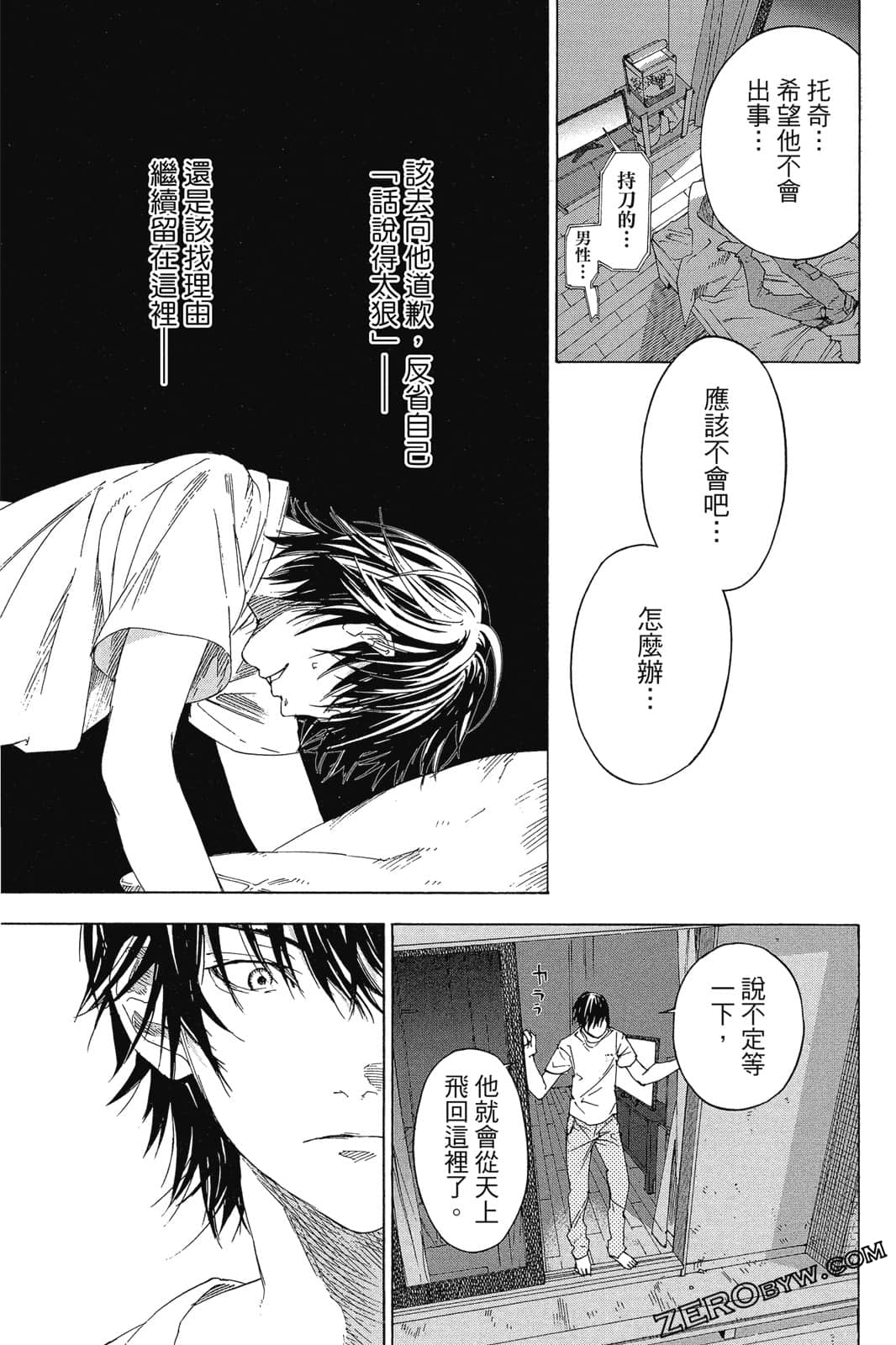 Page 110
