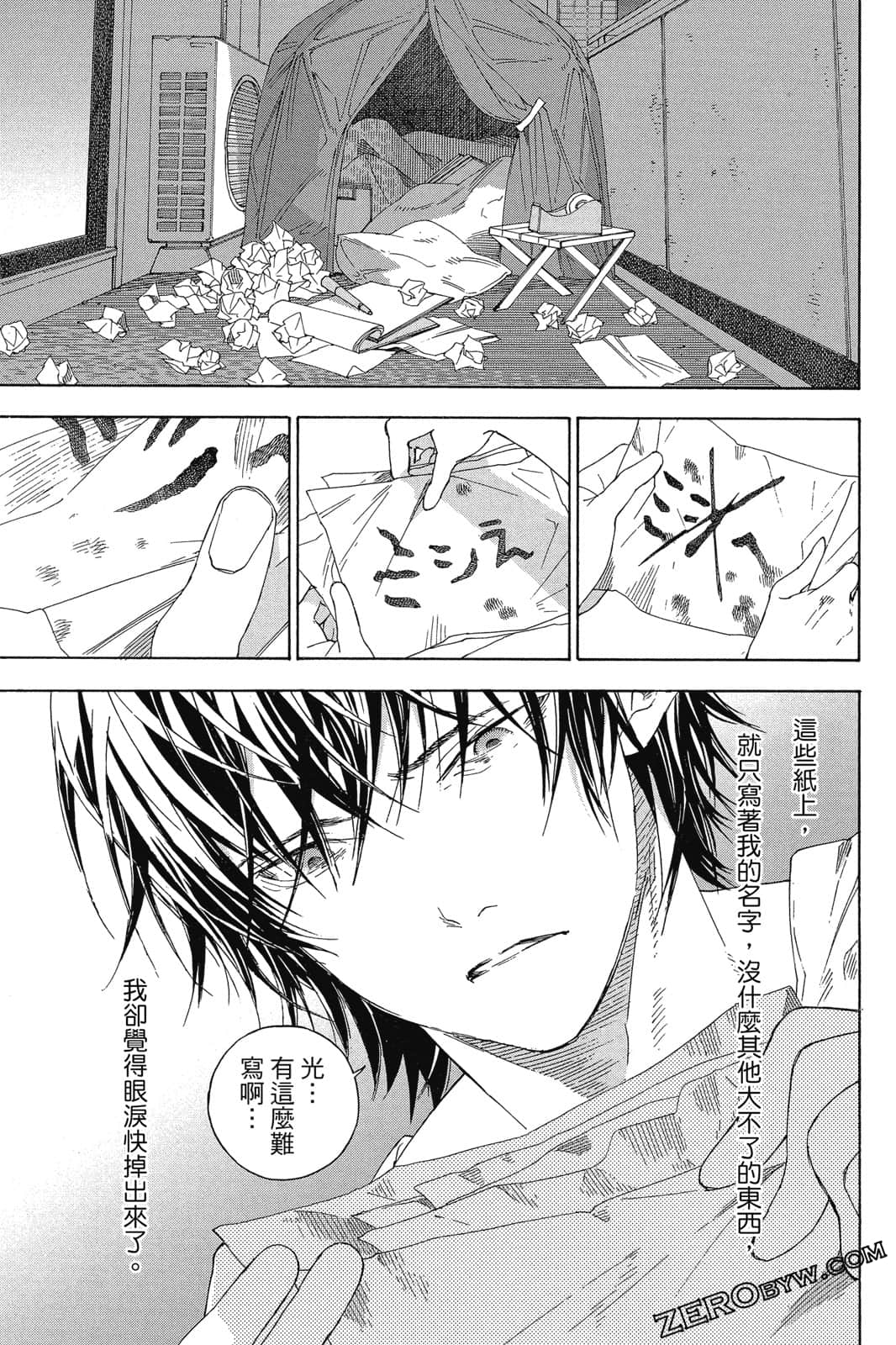 Page 112