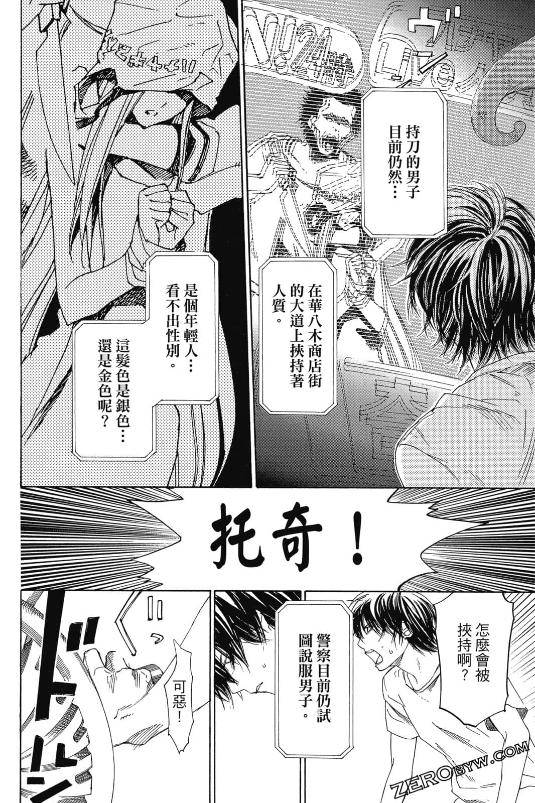 Page 115