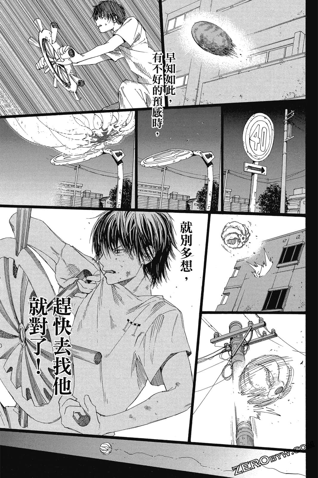 Page 116