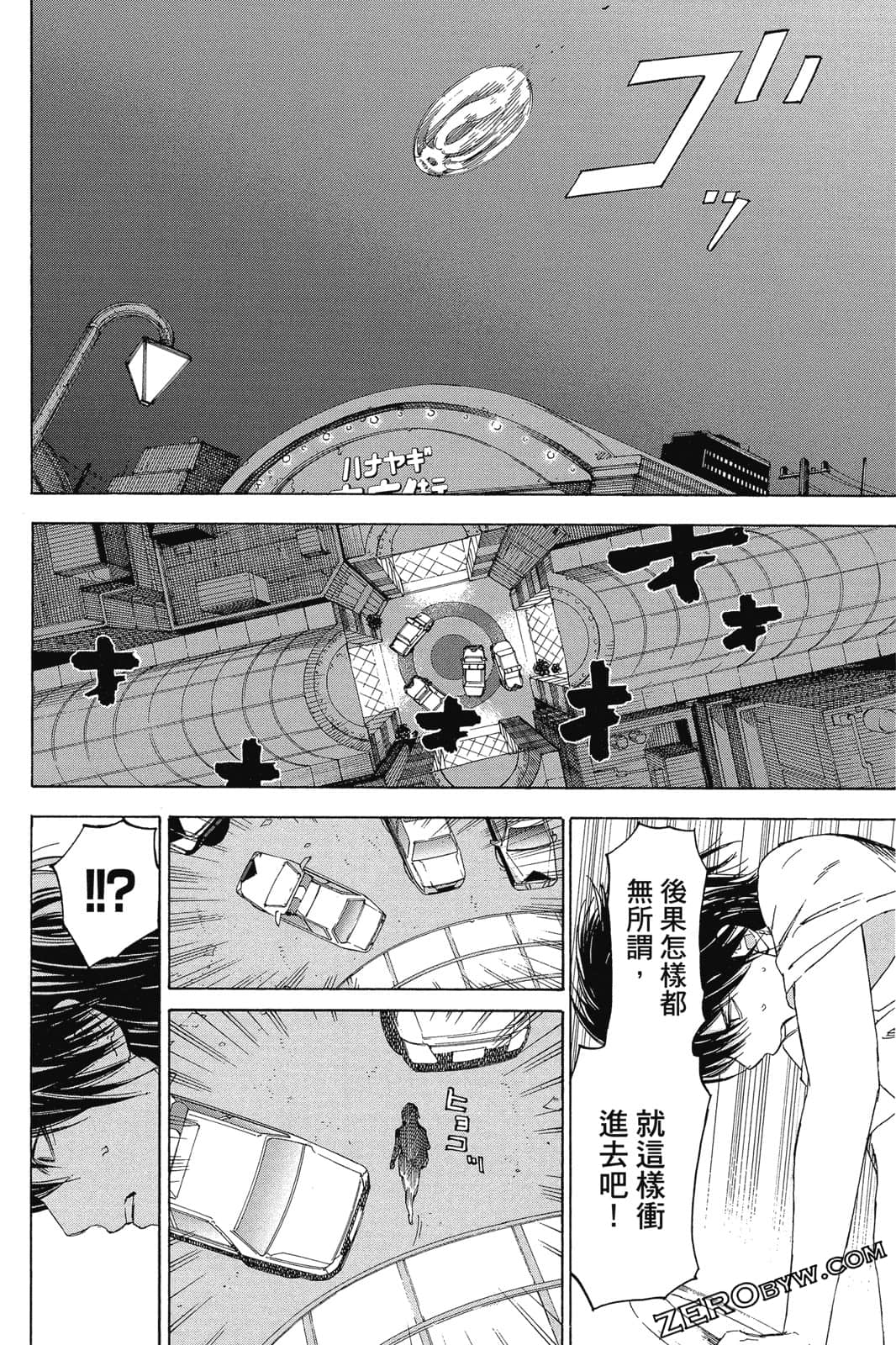 Page 117