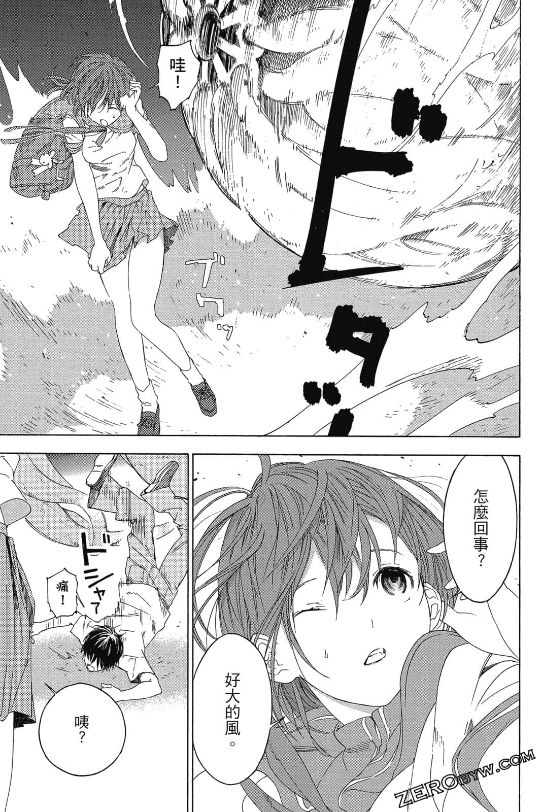 Page 118