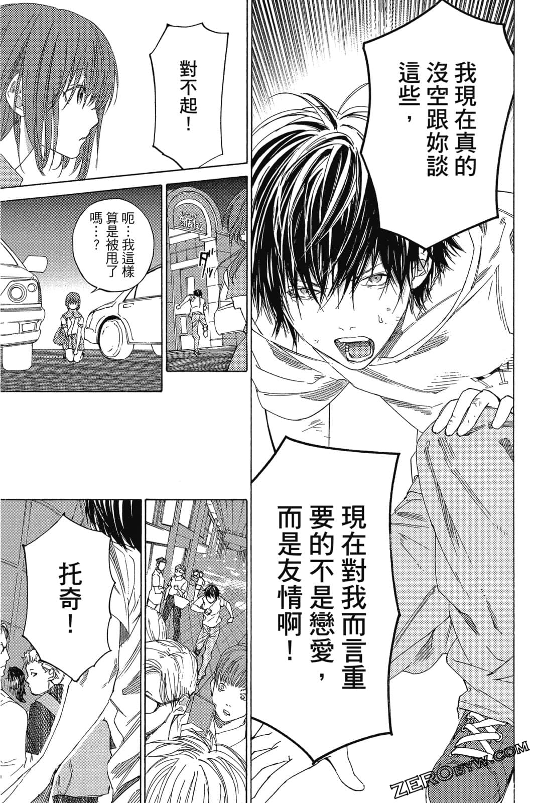 Page 120