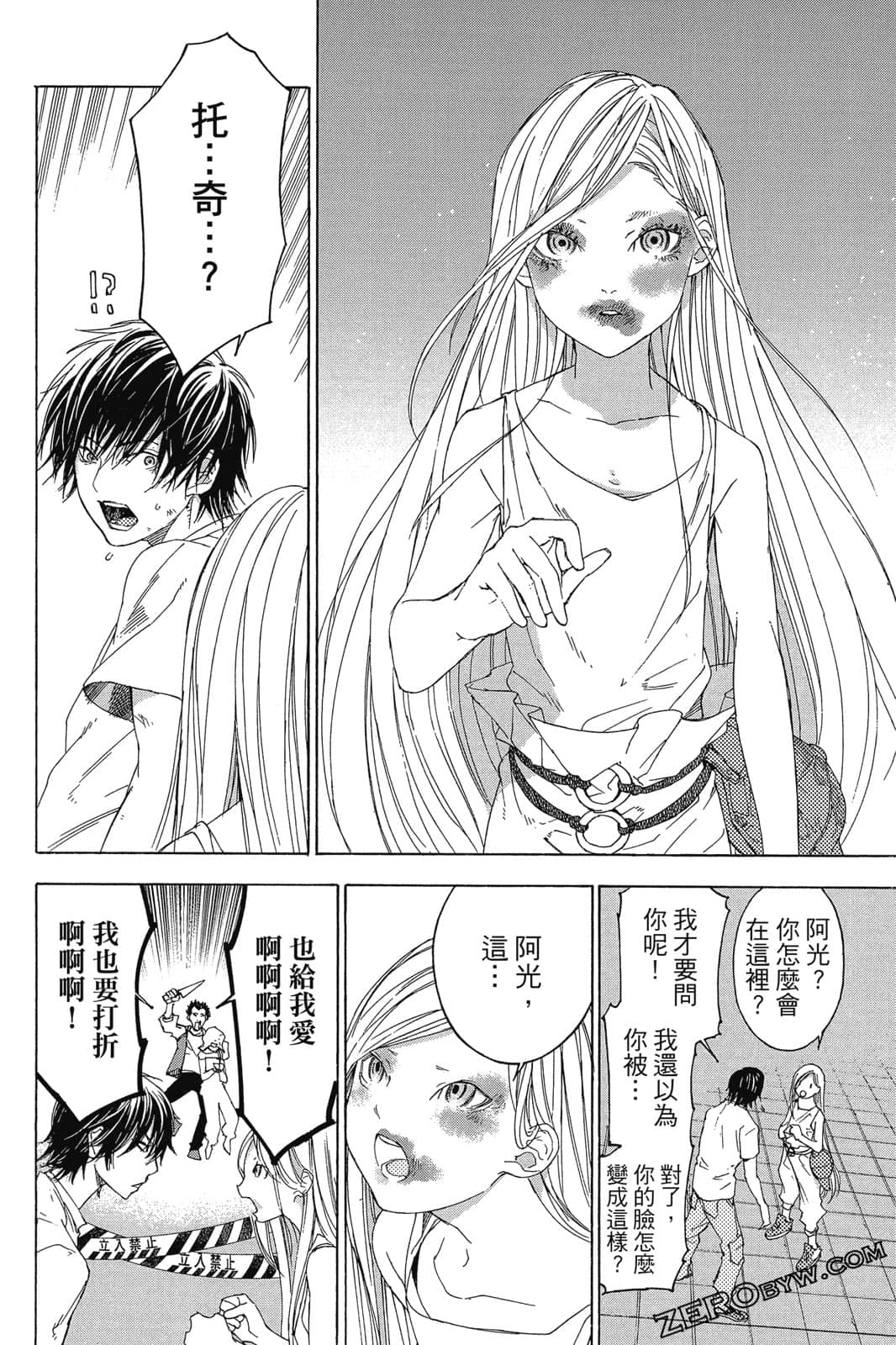 Page 123