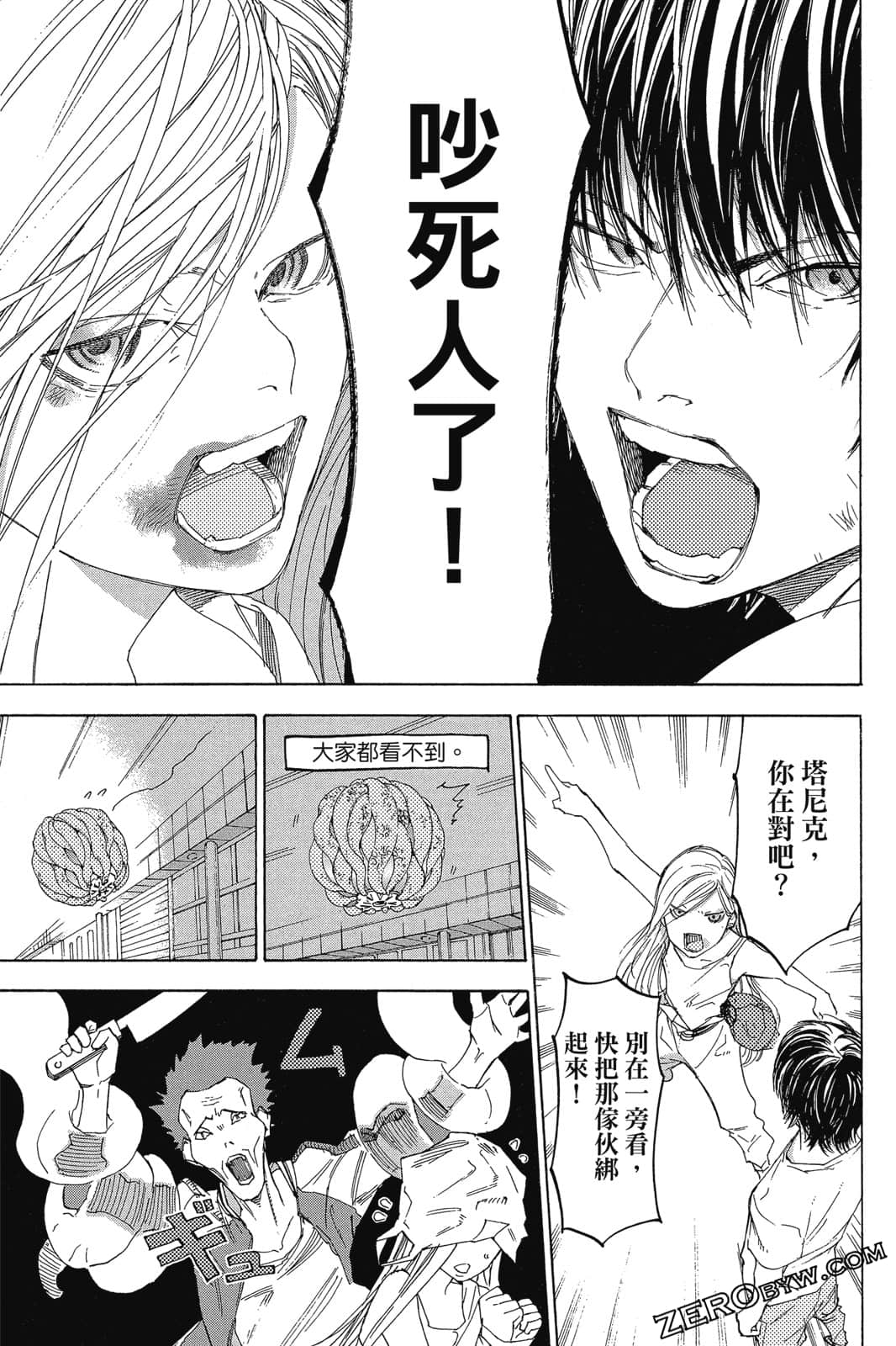 Page 124