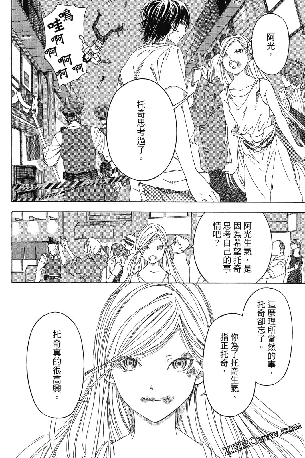 Page 125