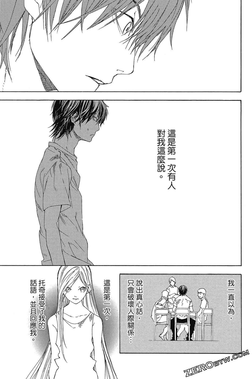 Page 126