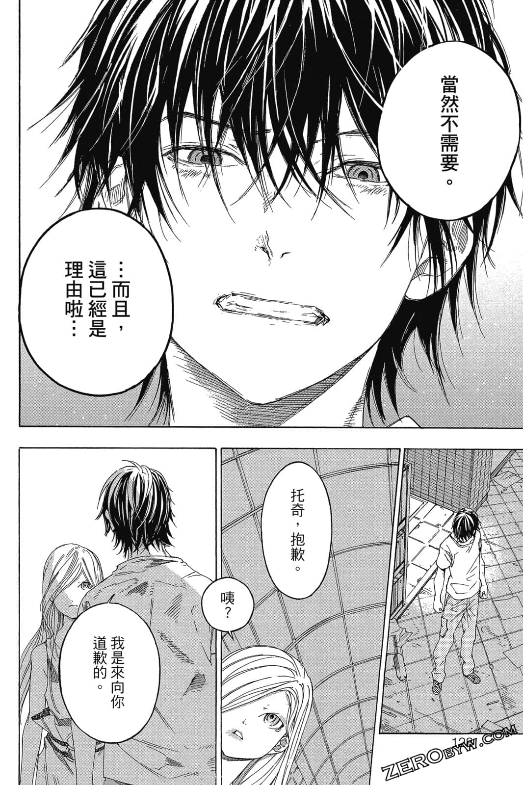 Page 129