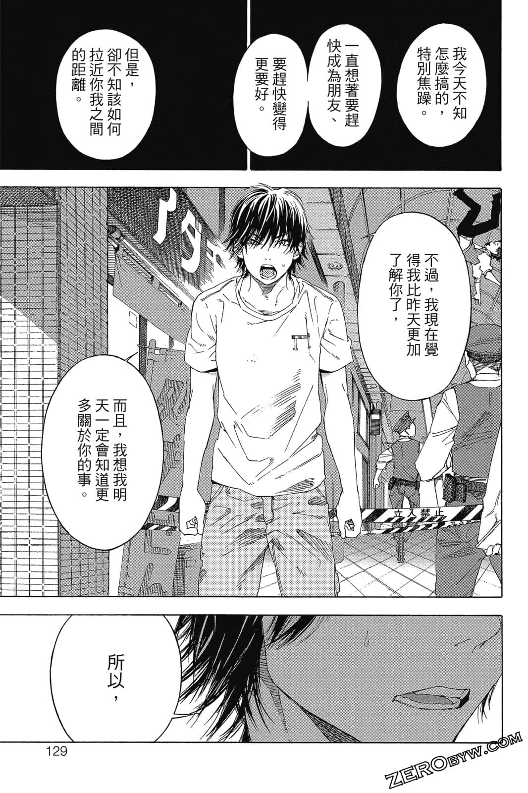 Page 130