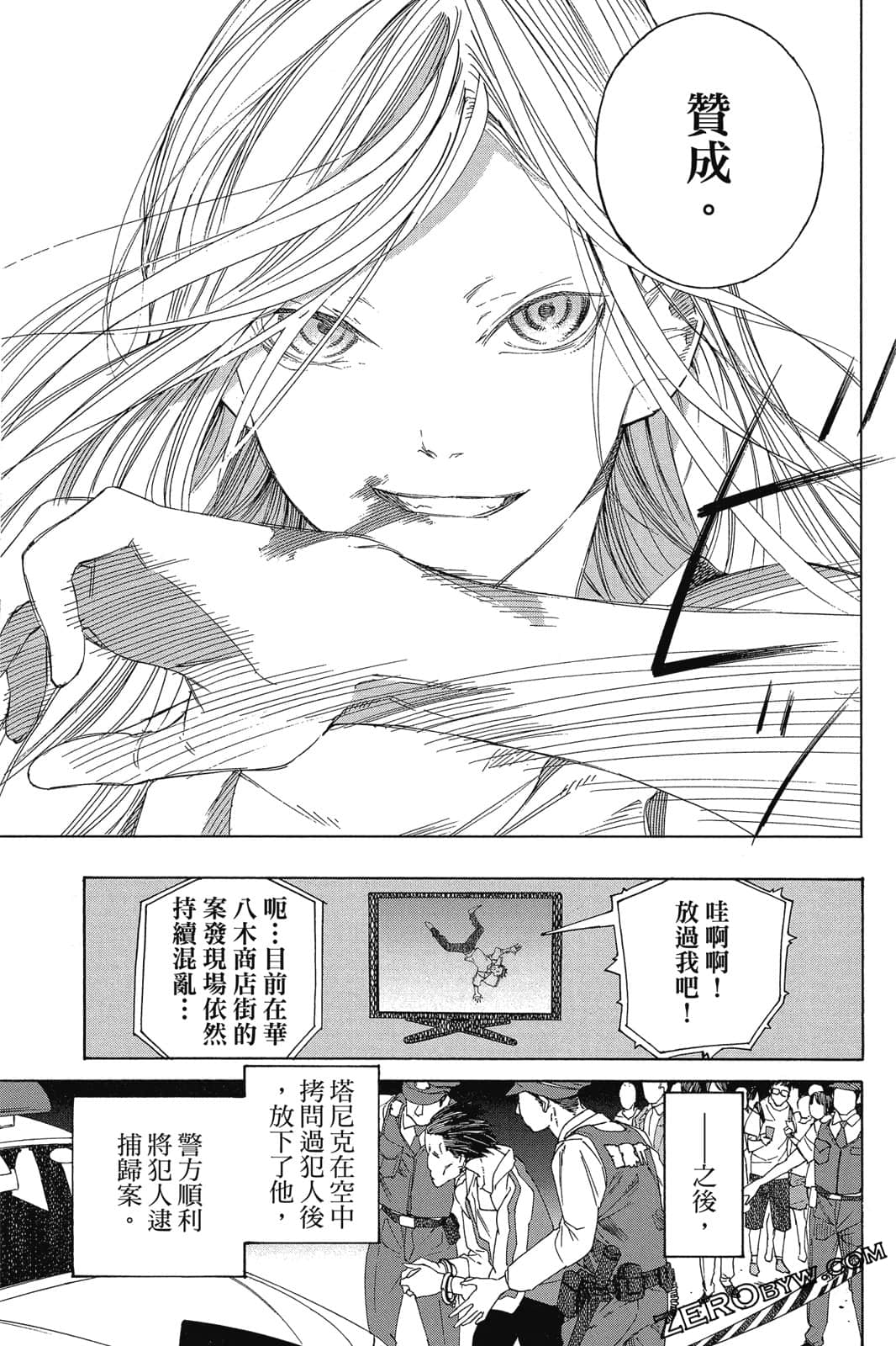Page 132