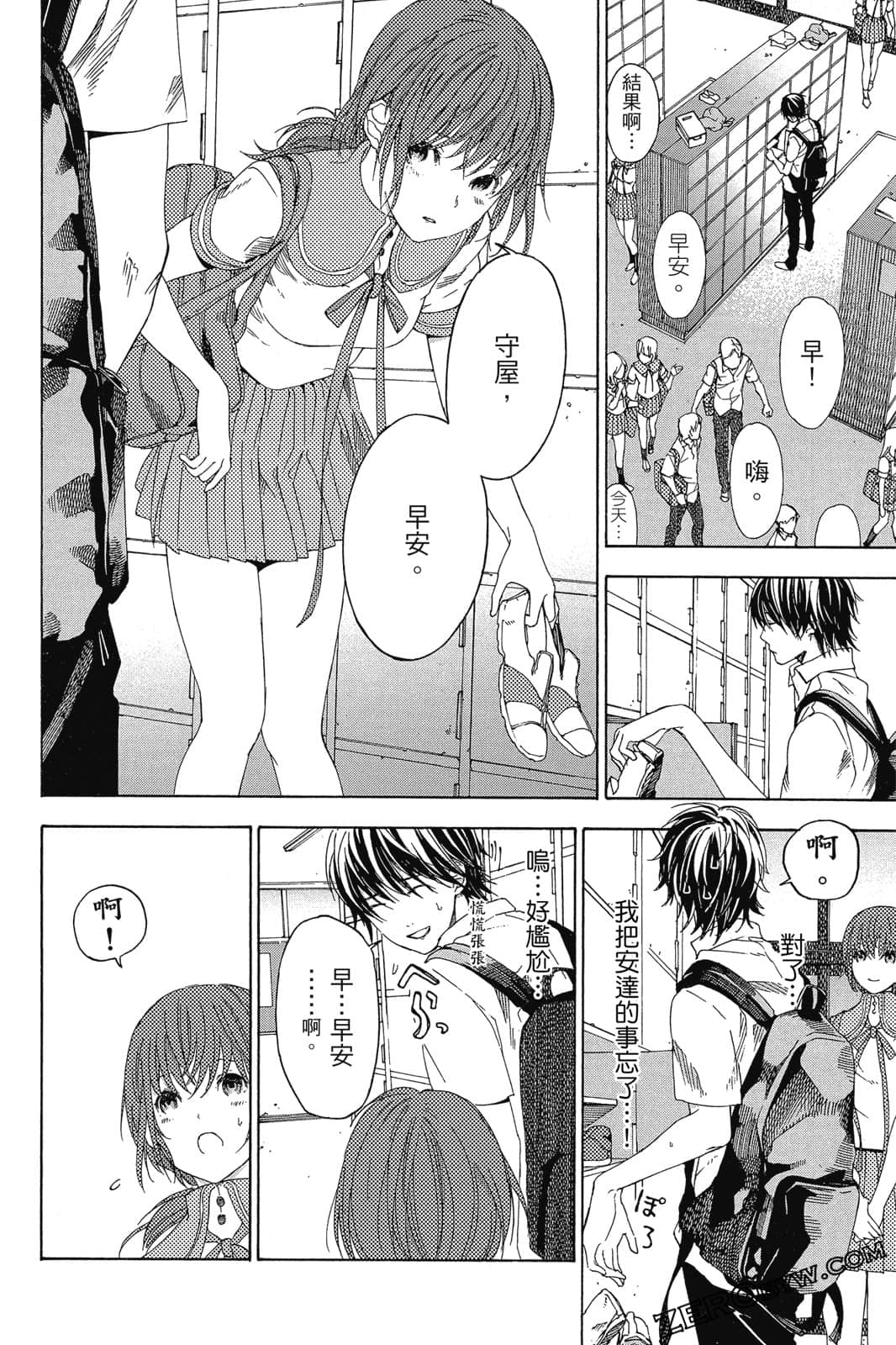 Page 135