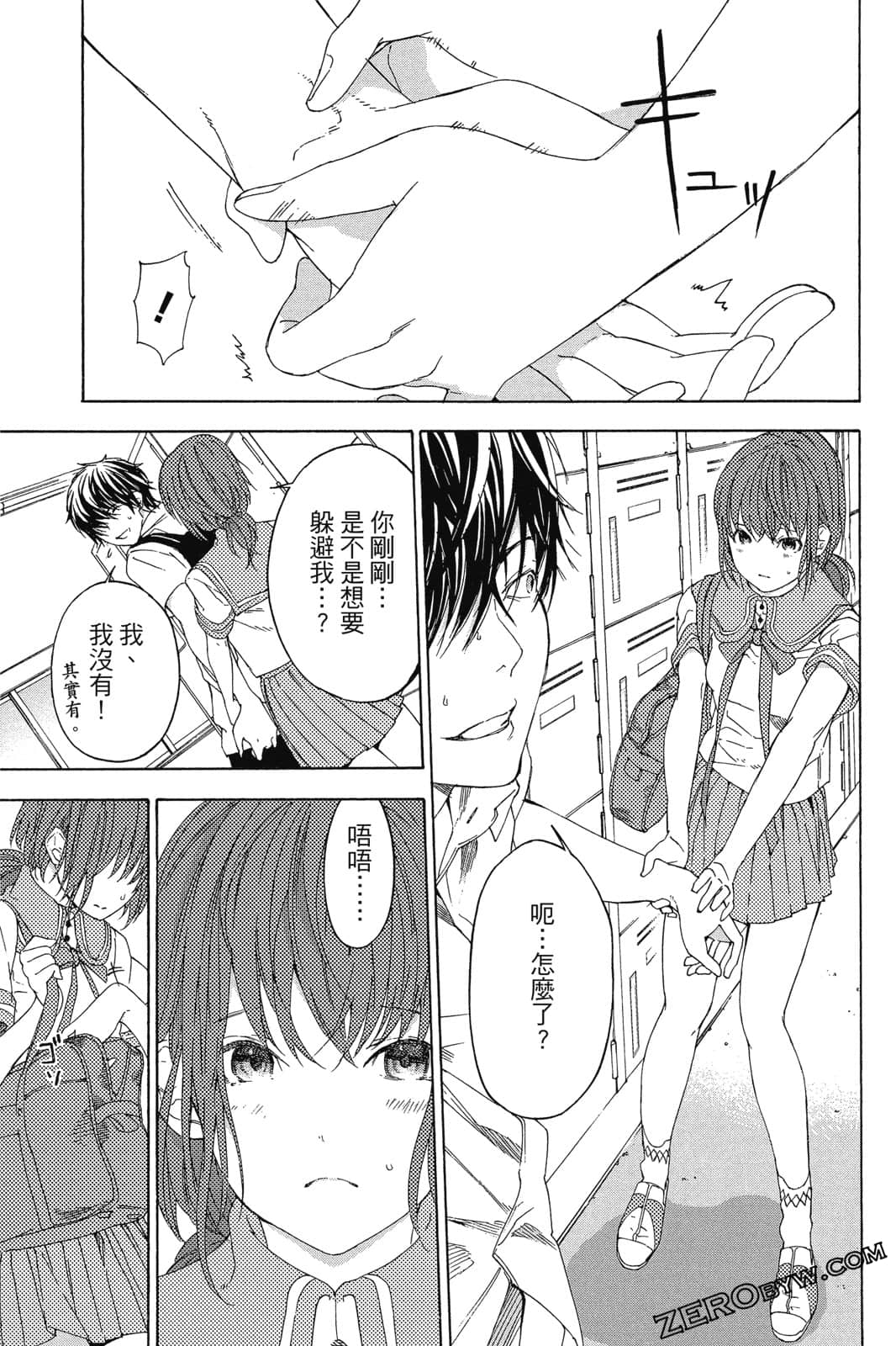 Page 136