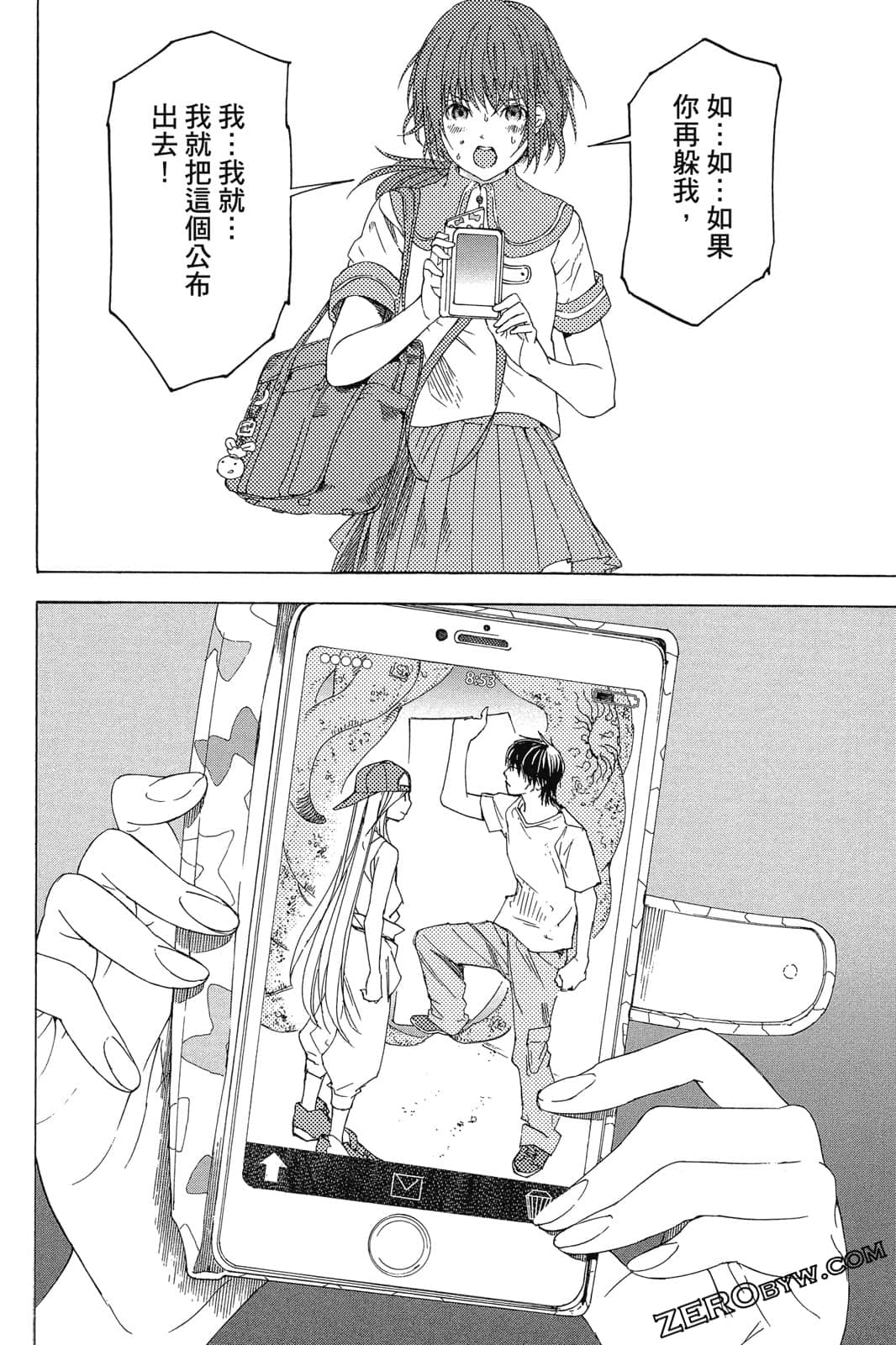 Page 137
