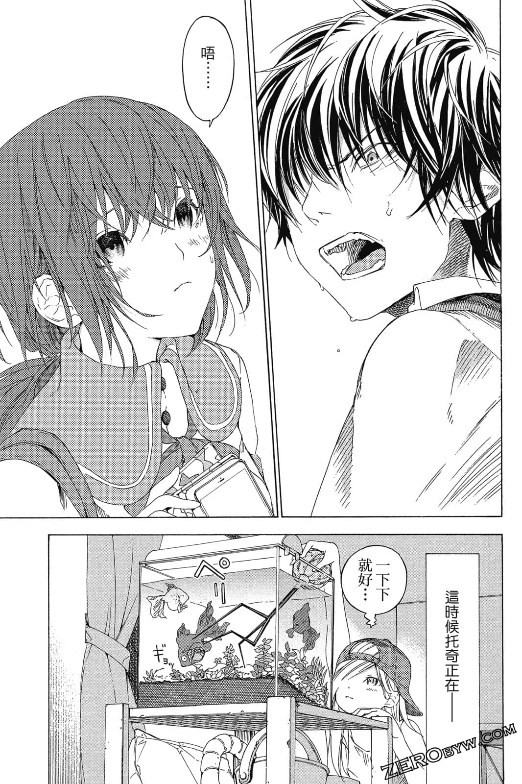 Page 138