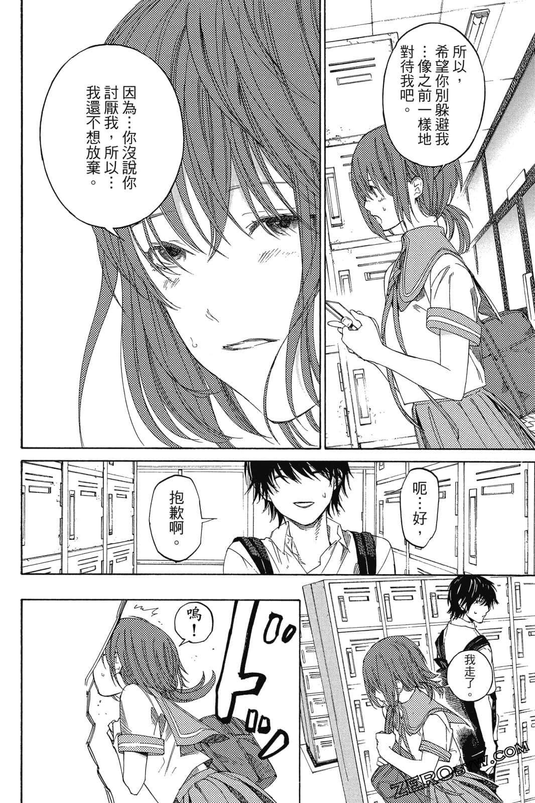 Page 143