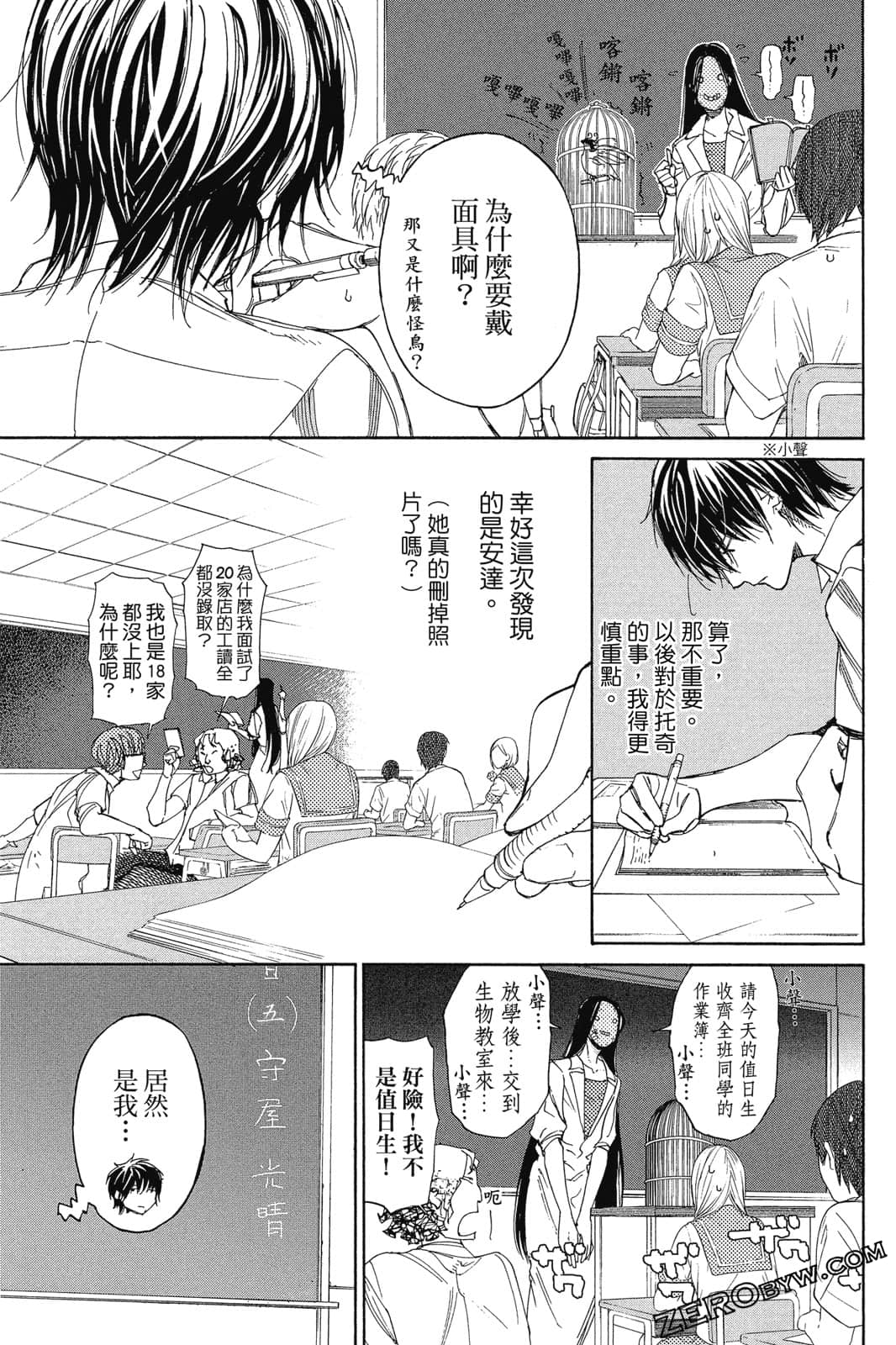 Page 146