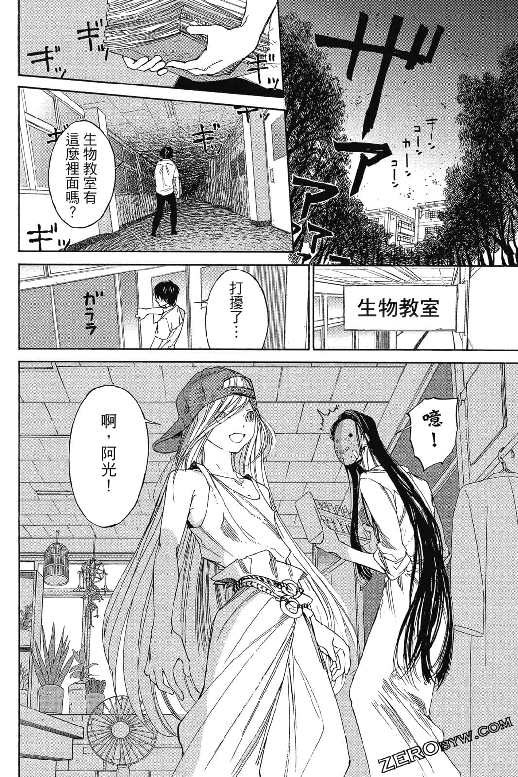 Page 147