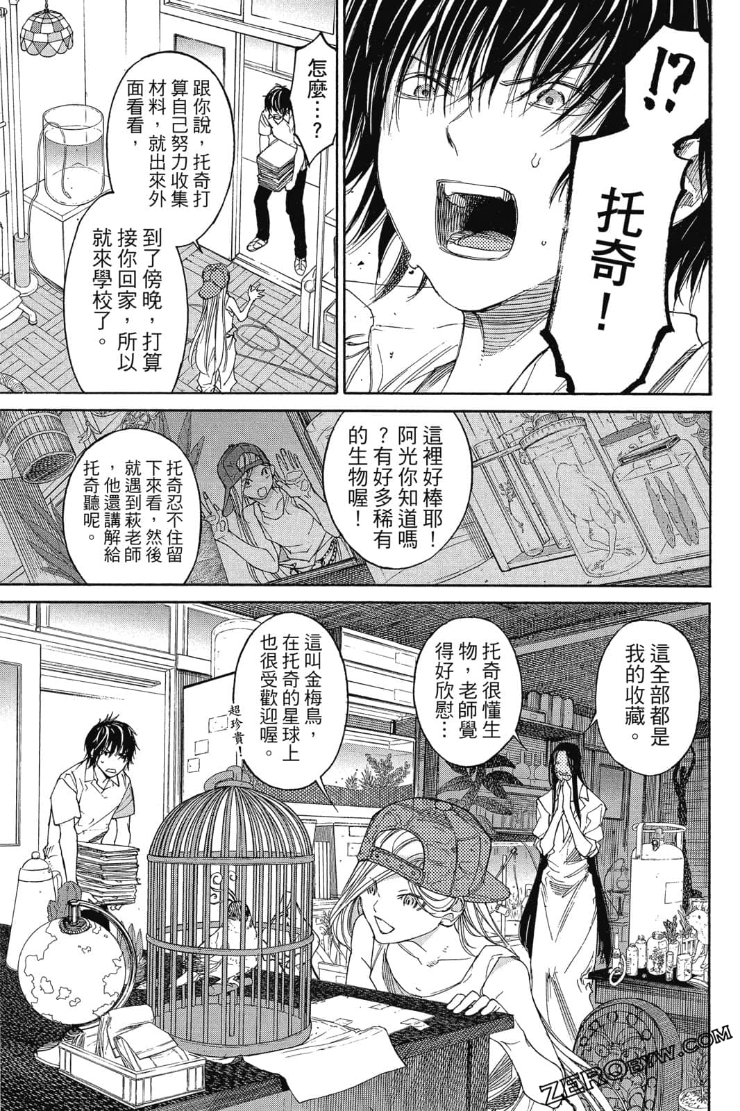 Page 148