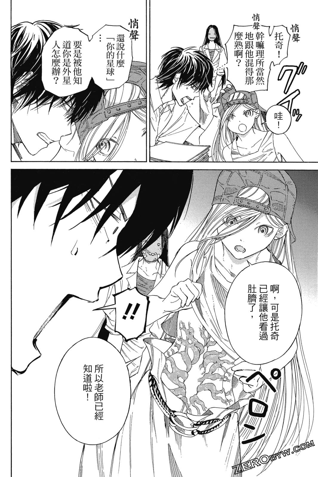 Page 149