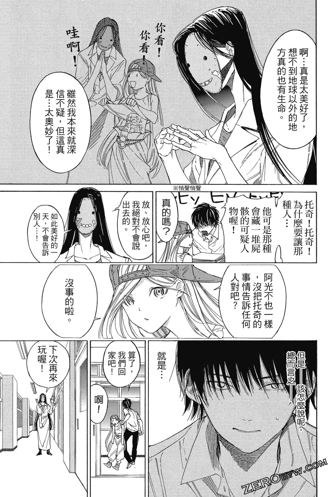 Page 150