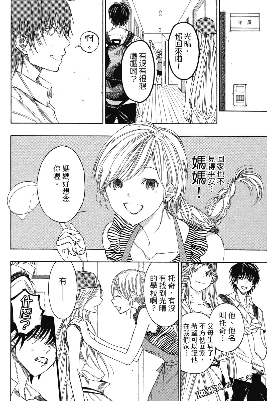 Page 151