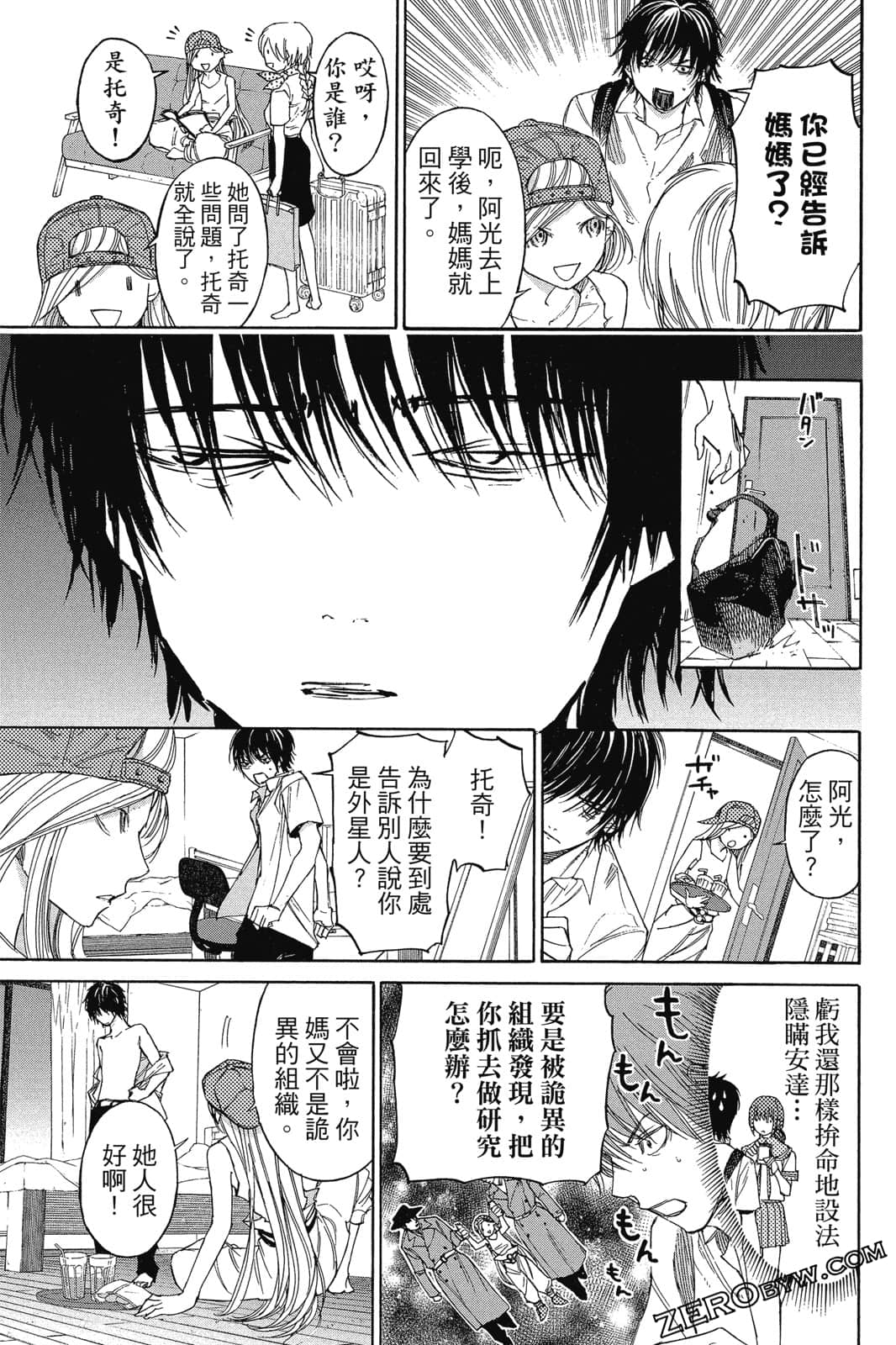 Page 152